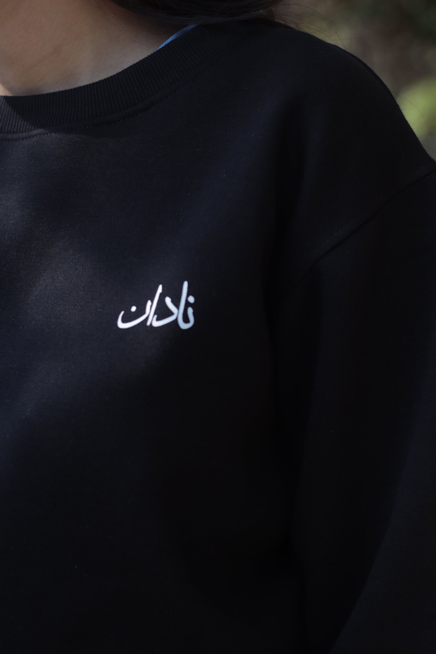 Naadan Signature Sweatshirt