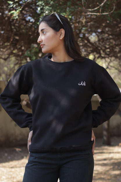 Naadan Signature Sweatshirt